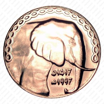 5 динаров 1997, Дата исламская/григорианская: 1417/1997 [Алжир] - Аверс