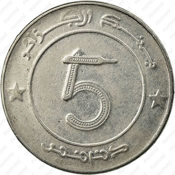5 динаров 1998, Дата исламская/григорианская: 1419/1998 [Алжир] - Реверс