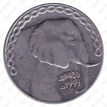 5 динаров 1999 [Алжир] - Аверс