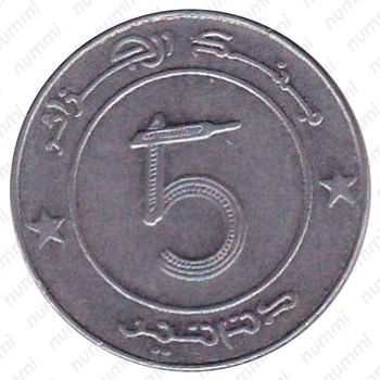 5 динаров 1999 [Алжир] - Реверс