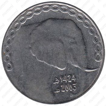 5 динаров 2003 [Алжир] - Аверс