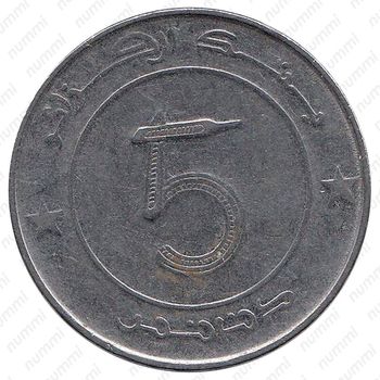5 динаров 2003 [Алжир] - Реверс