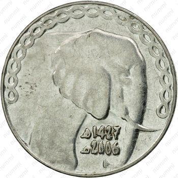 5 динаров 2006, Дата исламская/григорианская: 1427/2006 [Алжир] - Аверс