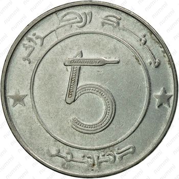 5 динаров 2006, Дата исламская/григорианская: 1427/2006 [Алжир] - Реверс