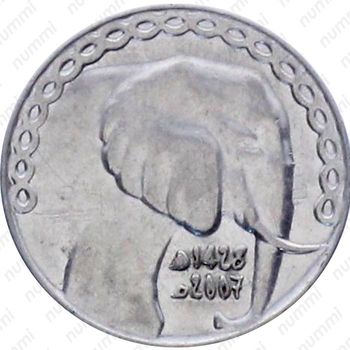 5 динаров 2007 [Алжир] - Аверс