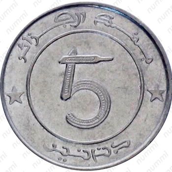 5 динаров 2007 [Алжир] - Реверс