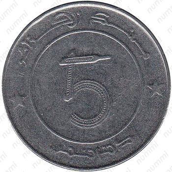 5 динаров 2010 [Алжир] - Реверс