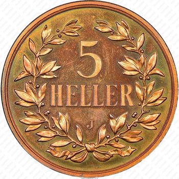 5 геллеров 1909 [Восточная Африка] - Реверс