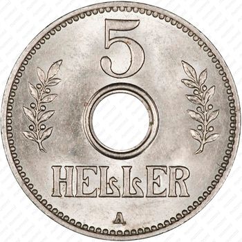 5 геллеров 1913, A, знак монетного двора "A" — Берлин [Восточная Африка] - Реверс