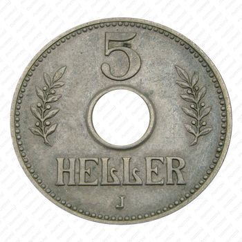 5 геллеров 1913, J, знак монетного двора "J" — Гамбург [Восточная Африка] - Реверс
