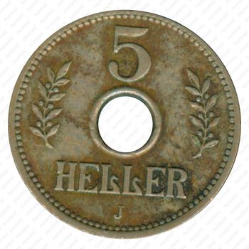 5 геллеров 1914 [Восточная Африка] - Реверс