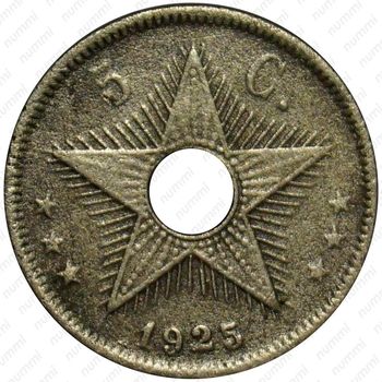 5 сантимов 1925 [Демократическая Республика Конго] - Реверс