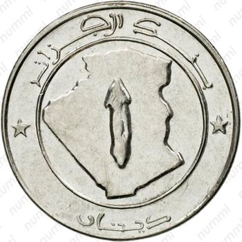 1 динар 1997 [Алжир] - Реверс