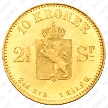 10 крон 1874 [Норвегия] - Реверс