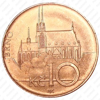 10 крон 2016 [Чехия] - Реверс