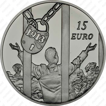 15 евро 2013, локаут Ирландия [Люксембург] Proof - Реверс