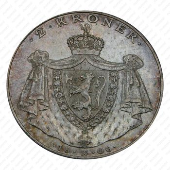 2 кроны 1906, Первая годовщина независимости Норвегии [Норвегия] - Аверс