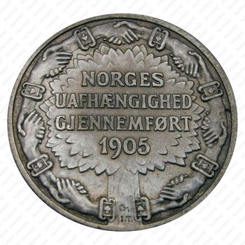 2 кроны 1906, Первая годовщина независимости Норвегии [Норвегия] - Реверс