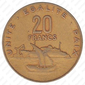20 франков 2010 [Джибути] - Реверс