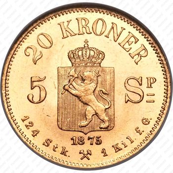 20 крон 1875 [Норвегия] - Реверс