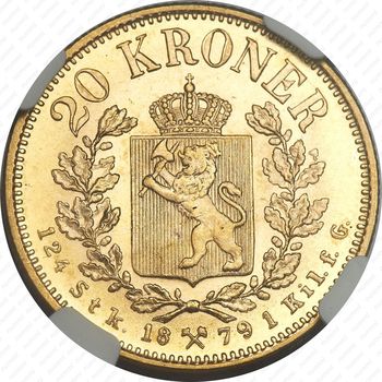 20 крон 1879 [Норвегия] - Реверс