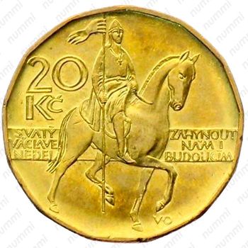 20 крон 2015 [Чехия] - Реверс