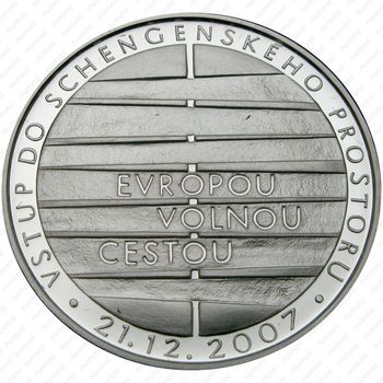 200 крон 2008, шенгенская зона [Чехия] - Реверс