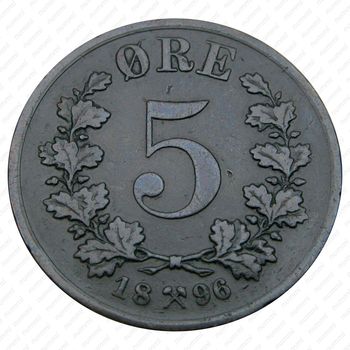 5 эре 1896 [Норвегия] - Реверс