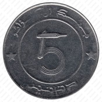 5 динаров 2013 [Алжир] - Реверс