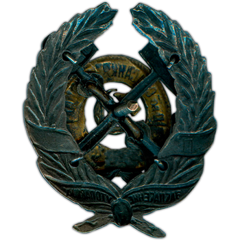 revers