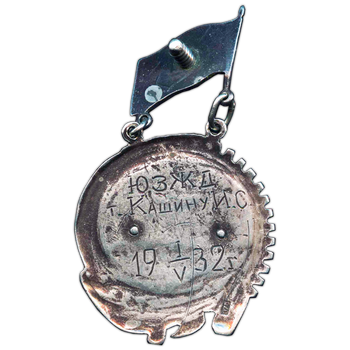 revers