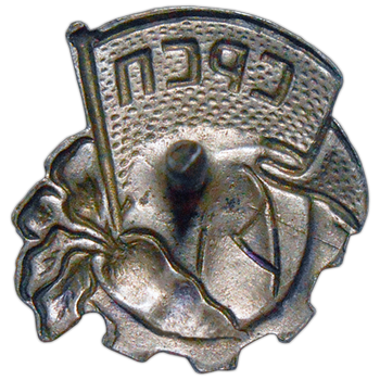 revers