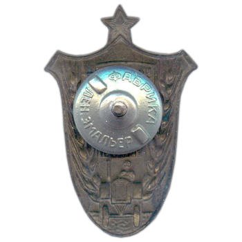 revers