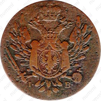1 грош 1822, IB - Аверс