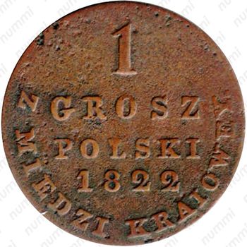 1 грош 1822, IB - Реверс