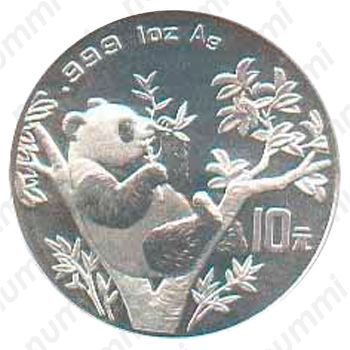 10 юань 1995, Панда /сидит на дереве/ [Китай] - Реверс