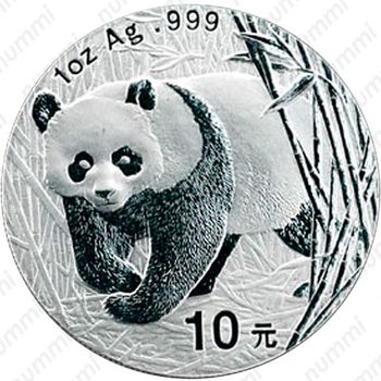 10 юань 2001-2002, Панда [Китай] - Реверс