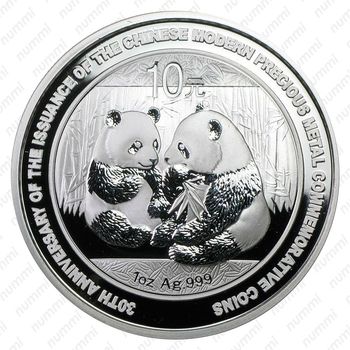 10 юань 2009, 30 лет современным монетам Китая из драгоценных металлов - Панда [Китай] - Реверс