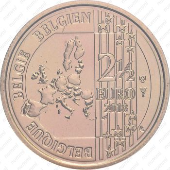 2,5 евро 2018, ломбард [Бельгия] - Аверс