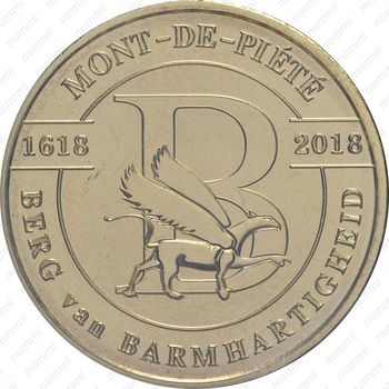 2,5 евро 2018, ломбард [Бельгия] - Реверс