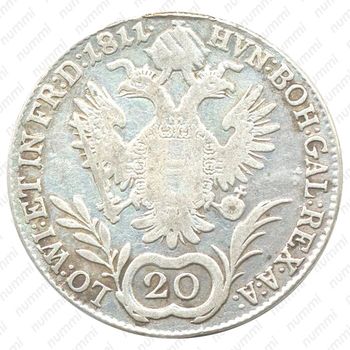 20 крейцеров 1811-1816 [Австрия] - Реверс