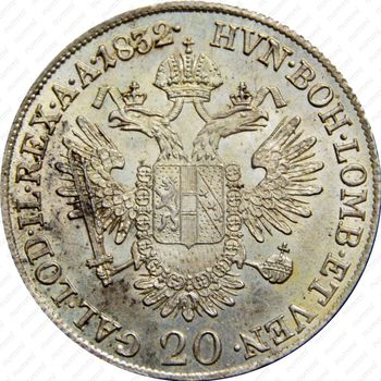 20 крейцеров 1831-1835 [Австрия] - Реверс