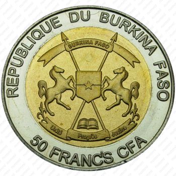 50 франков 2017, 105 лет со дня гибели Титаника [Буркина-Фасо] - Аверс