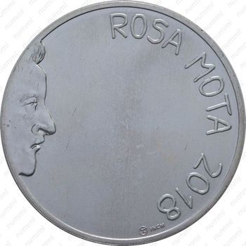 7,5 евро 2018, Роза Мота [Португалия] - Реверс