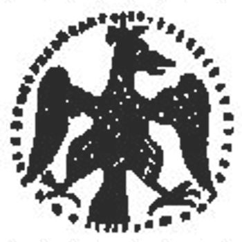 пуло Ивана IV Васильевича Грозного 1533-1547, орел [Москва] - Аверс