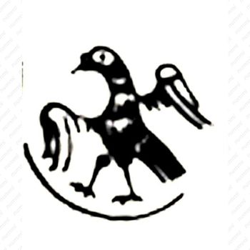 пуло Ивана IV Васильевича Грозного 1533-1547, птица влево [Тверь] - Аверс
