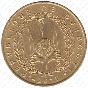 10 франков 2010 [Джибути] - Аверс