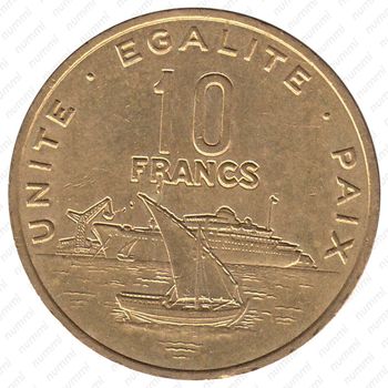 10 франков 2010 [Джибути] - Реверс