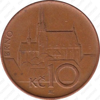 10 крон 2009 [Чехия] - Реверс