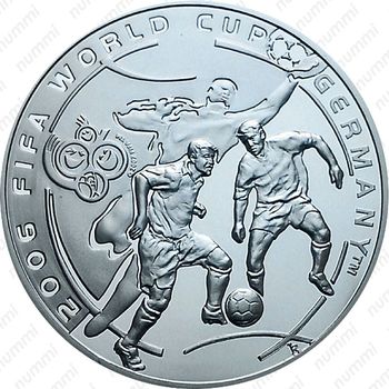 100 драмов 2004, Чемпионат мира по футболу - Германия 2006 [Армения] - Реверс